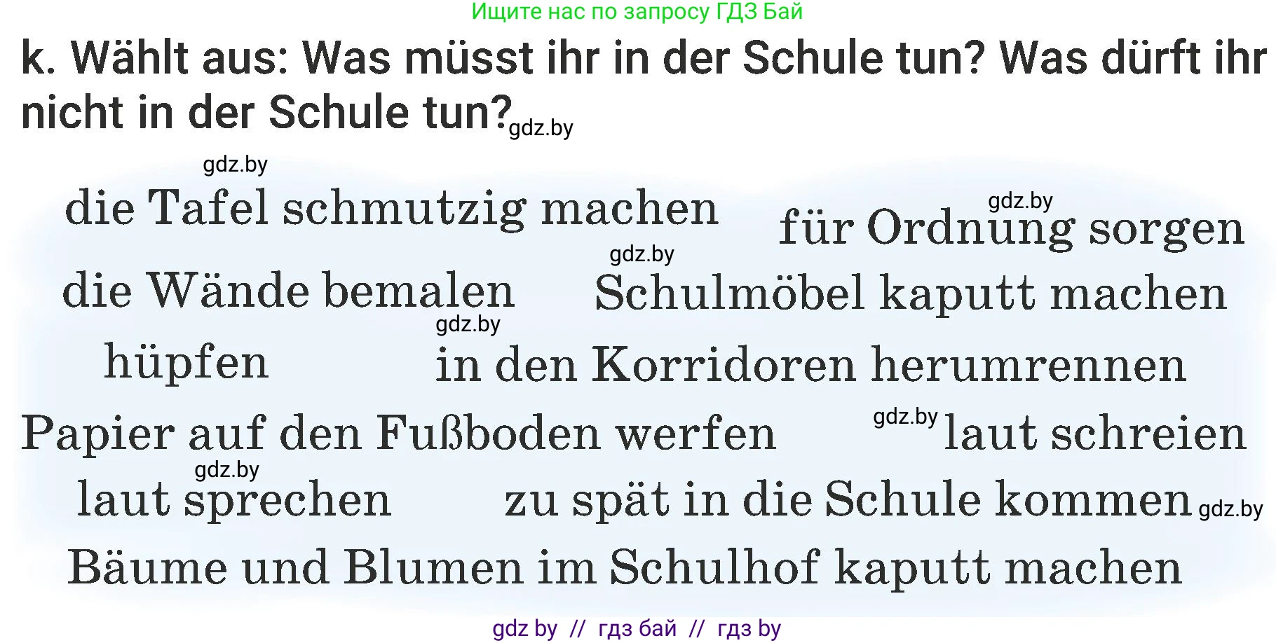 Немецкий язык (Deutsch), 6 класс Учебник (Schülerbuch), авторы: Будько Антонина Филипповна (Budjko Antonina), Урбанович Инна Ювинальевна (Urbanowitsch Ina), издательство Вышэйшая школа, Минск, 2020, бежевого цвета, страница 39, номер k, Условие