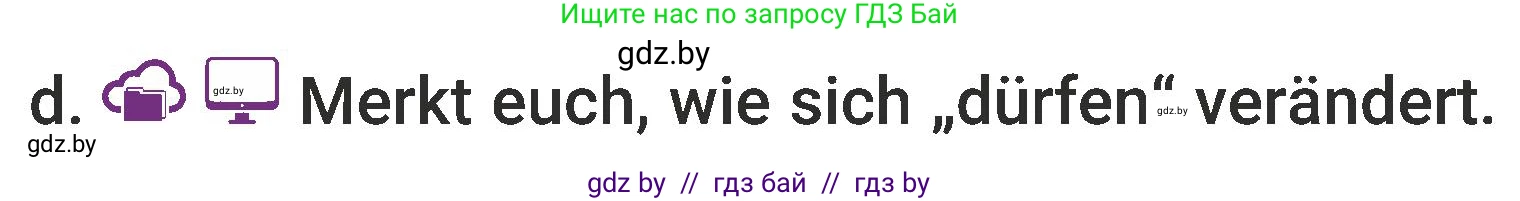 Немецкий язык (Deutsch), 6 класс Учебник (Schülerbuch), авторы: Будько Антонина Филипповна (Budjko Antonina), Урбанович Инна Ювинальевна (Urbanowitsch Ina), издательство Вышэйшая школа, Минск, 2020, бежевого цвета, страница 37, номер d, Условие
