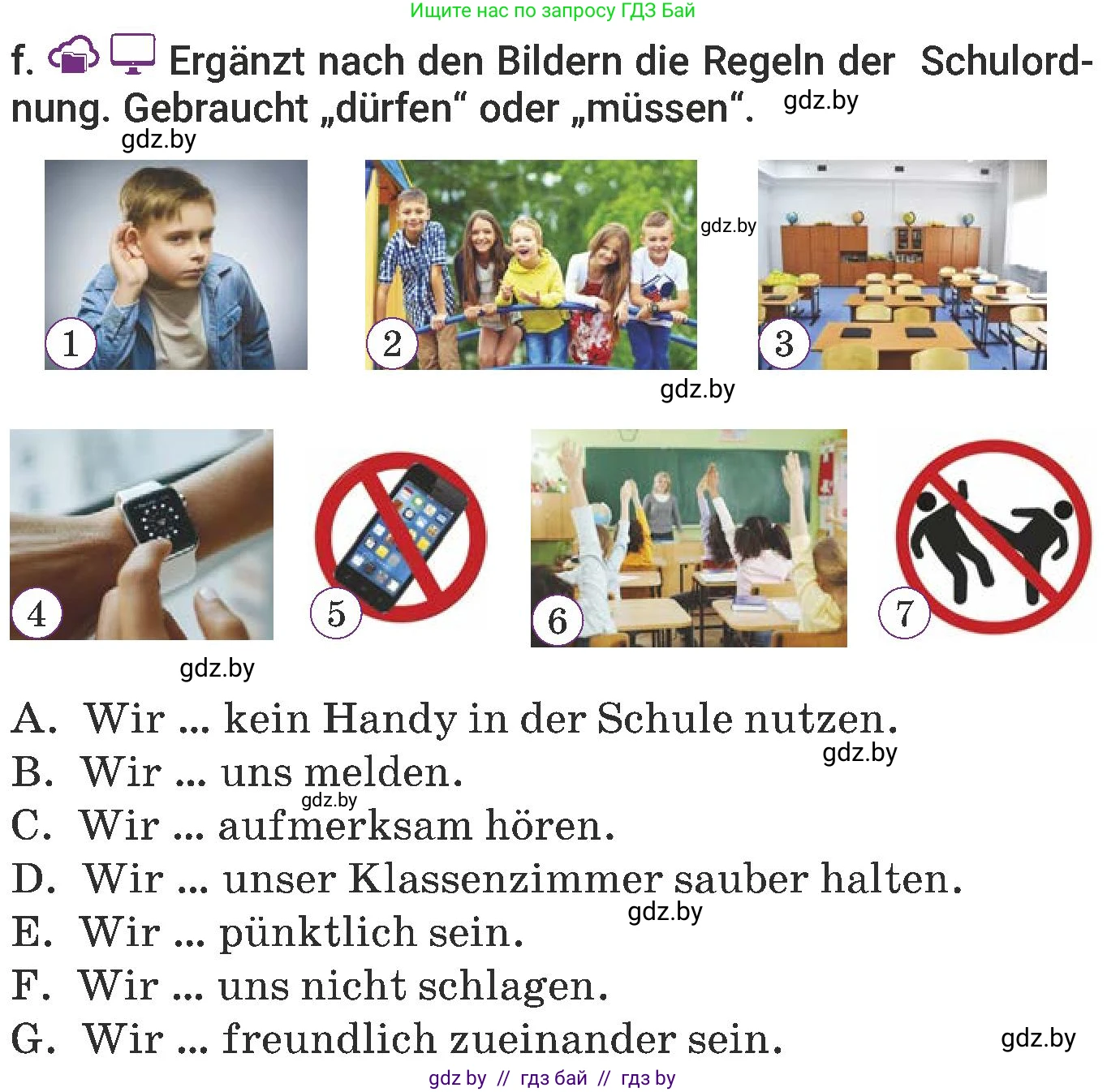 Немецкий язык (Deutsch), 6 класс Учебник (Schülerbuch), авторы: Будько Антонина Филипповна (Budjko Antonina), Урбанович Инна Ювинальевна (Urbanowitsch Ina), издательство Вышэйшая школа, Минск, 2020, бежевого цвета, страница 38, номер f, Условие