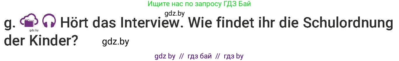 Немецкий язык (Deutsch), 6 класс Учебник (Schülerbuch), авторы: Будько Антонина Филипповна (Budjko Antonina), Урбанович Инна Ювинальевна (Urbanowitsch Ina), издательство Вышэйшая школа, Минск, 2020, бежевого цвета, страница 38, номер g, Условие