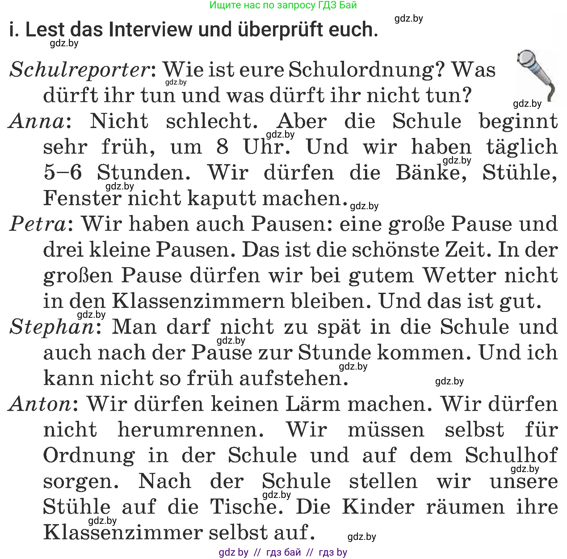 Немецкий язык (Deutsch), 6 класс Учебник (Schülerbuch), авторы: Будько Антонина Филипповна (Budjko Antonina), Урбанович Инна Ювинальевна (Urbanowitsch Ina), издательство Вышэйшая школа, Минск, 2020, бежевого цвета, страница 39, номер i, Условие