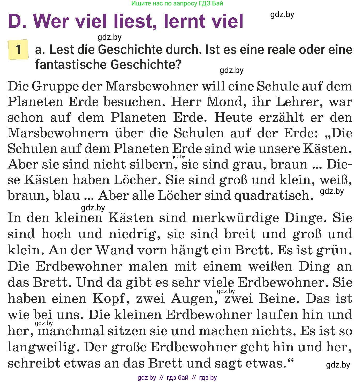 Немецкий язык (Deutsch), 6 класс Учебник (Schülerbuch), авторы: Будько Антонина Филипповна (Budjko Antonina), Урбанович Инна Ювинальевна (Urbanowitsch Ina), издательство Вышэйшая школа, Минск, 2020, бежевого цвета, страница 40, номер a, Условие