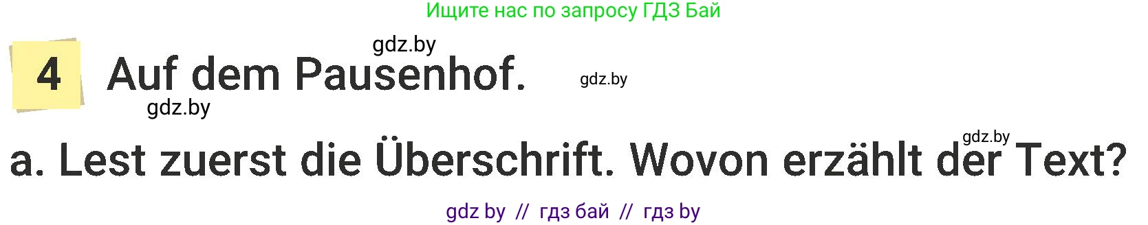 Немецкий язык (Deutsch), 6 класс Учебник (Schülerbuch), авторы: Будько Антонина Филипповна (Budjko Antonina), Урбанович Инна Ювинальевна (Urbanowitsch Ina), издательство Вышэйшая школа, Минск, 2020, бежевого цвета, страница 43, номер a, Условие