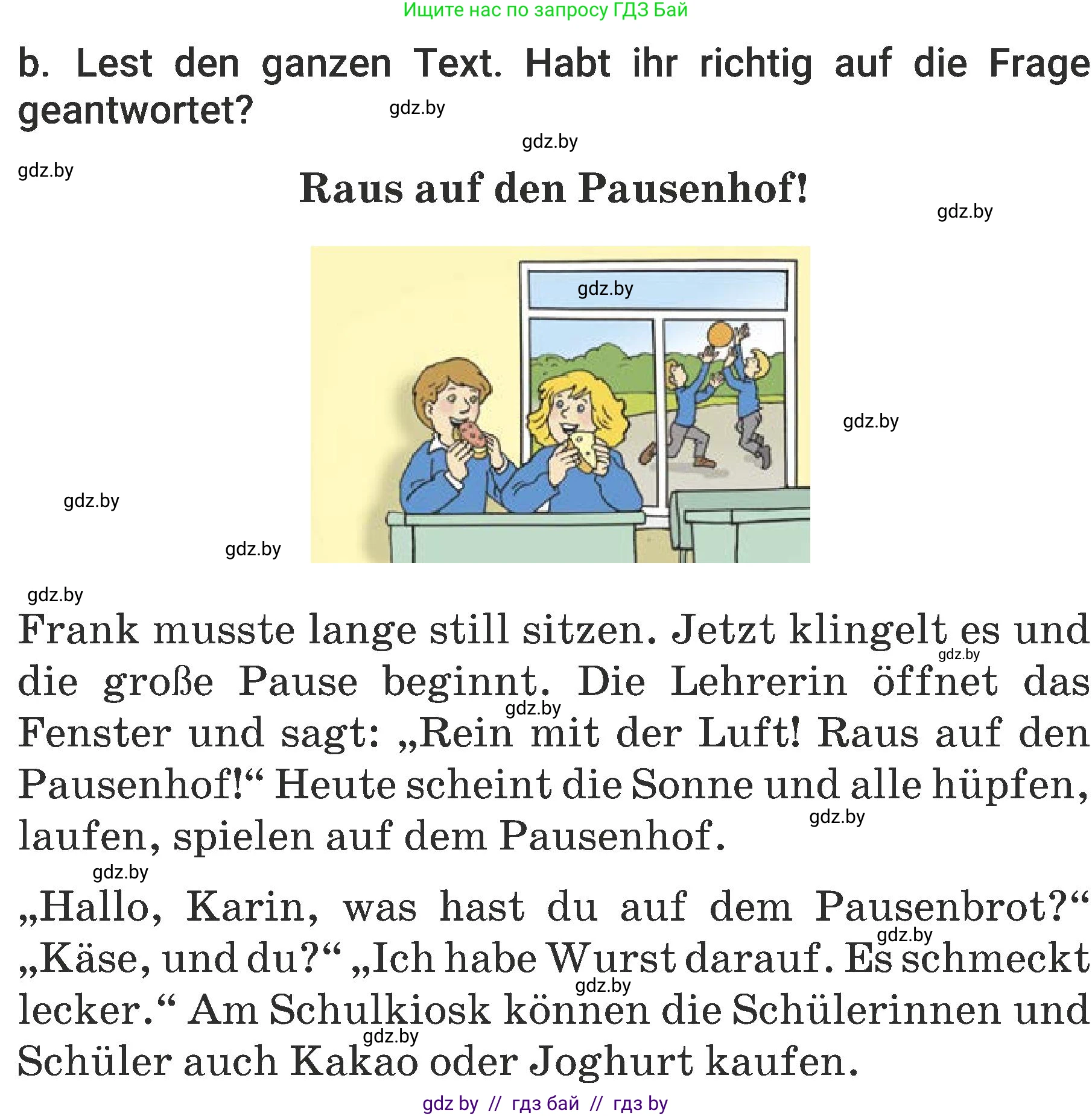 Немецкий язык (Deutsch), 6 класс Учебник (Schülerbuch), авторы: Будько Антонина Филипповна (Budjko Antonina), Урбанович Инна Ювинальевна (Urbanowitsch Ina), издательство Вышэйшая школа, Минск, 2020, бежевого цвета, страница 43, номер b, Условие