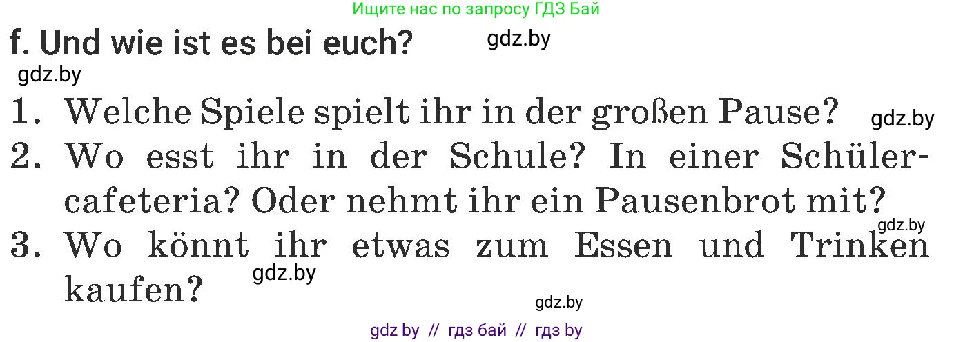 Немецкий язык (Deutsch), 6 класс Учебник (Schülerbuch), авторы: Будько Антонина Филипповна (Budjko Antonina), Урбанович Инна Ювинальевна (Urbanowitsch Ina), издательство Вышэйшая школа, Минск, 2020, бежевого цвета, страница 44, номер f, Условие
