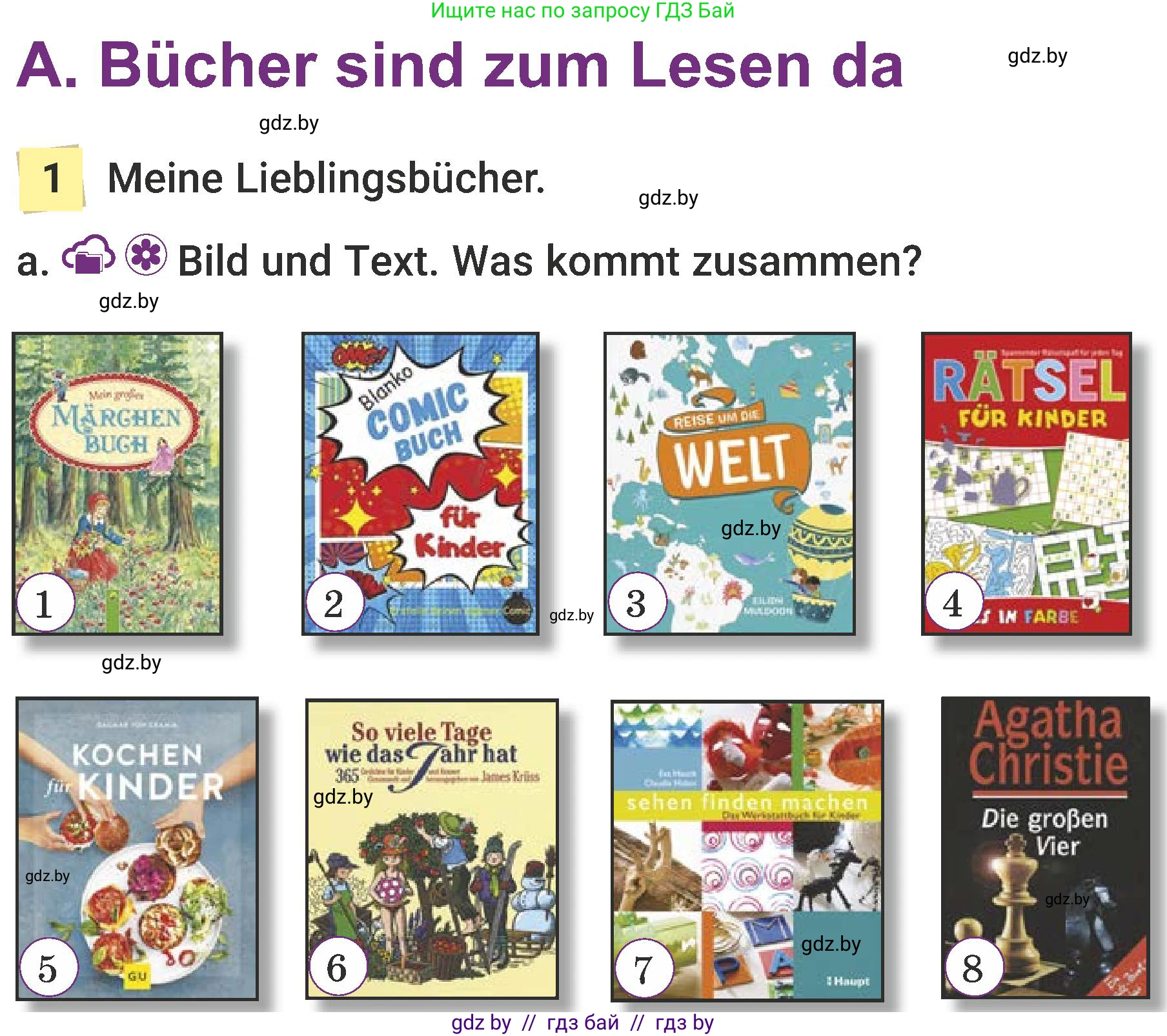 Немецкий язык (Deutsch), 6 класс Учебник (Schülerbuch), авторы: Будько Антонина Филипповна (Budjko Antonina), Урбанович Инна Ювинальевна (Urbanowitsch Ina), издательство Вышэйшая школа, Минск, 2020, бежевого цвета, страница 48, номер a, Условие