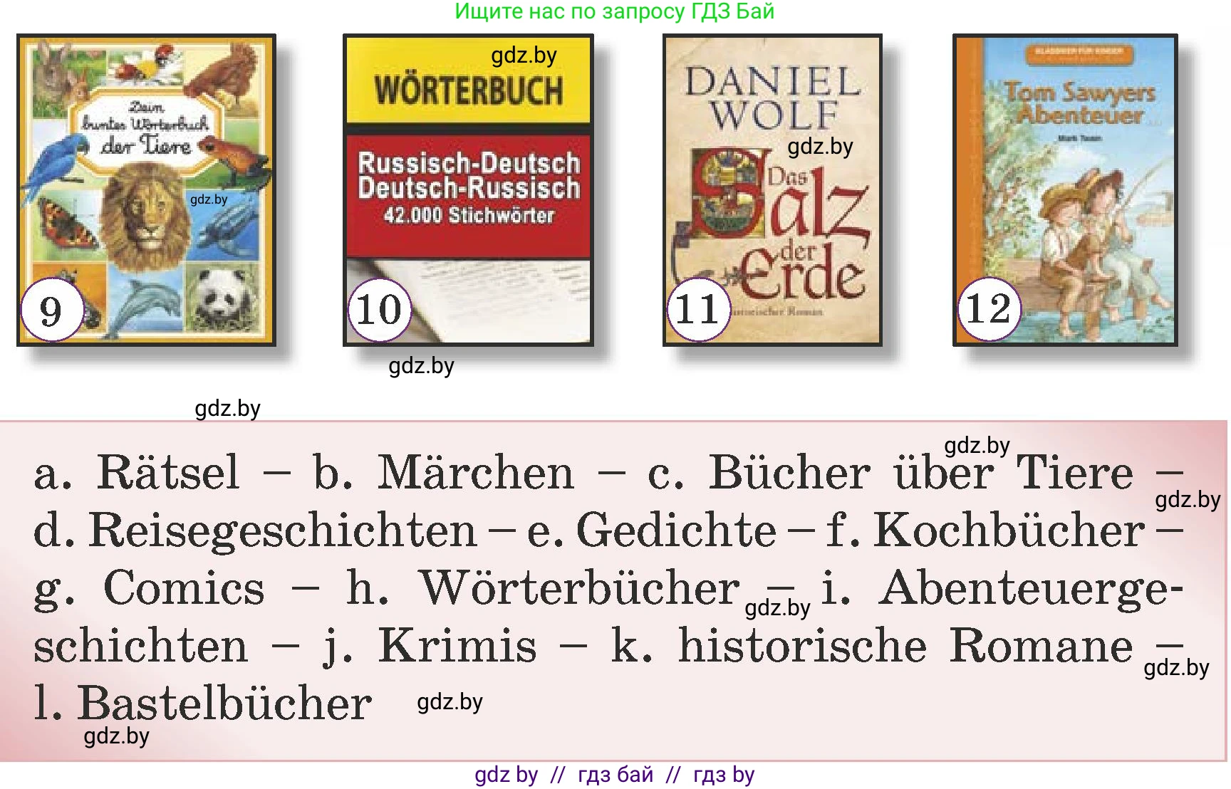 Немецкий язык (Deutsch), 6 класс Учебник (Schülerbuch), авторы: Будько Антонина Филипповна (Budjko Antonina), Урбанович Инна Ювинальевна (Urbanowitsch Ina), издательство Вышэйшая школа, Минск, 2020, бежевого цвета, страница 48, номер a, Условие (продолжение 2)