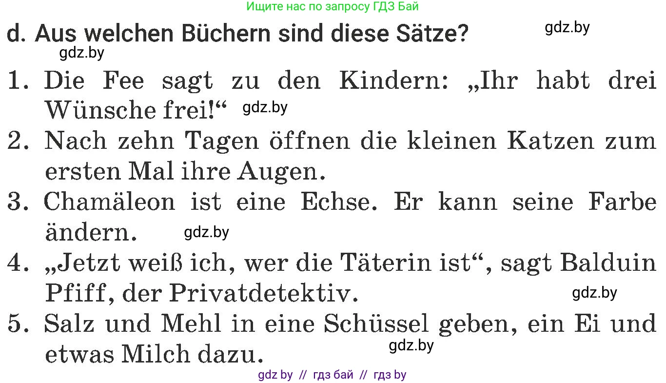 Немецкий язык (Deutsch), 6 класс Учебник (Schülerbuch), авторы: Будько Антонина Филипповна (Budjko Antonina), Урбанович Инна Ювинальевна (Urbanowitsch Ina), издательство Вышэйшая школа, Минск, 2020, бежевого цвета, страница 50, номер d, Условие
