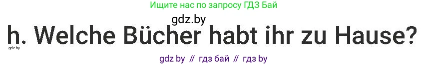 Немецкий язык (Deutsch), 6 класс Учебник (Schülerbuch), авторы: Будько Антонина Филипповна (Budjko Antonina), Урбанович Инна Ювинальевна (Urbanowitsch Ina), издательство Вышэйшая школа, Минск, 2020, бежевого цвета, страница 50, номер h, Условие