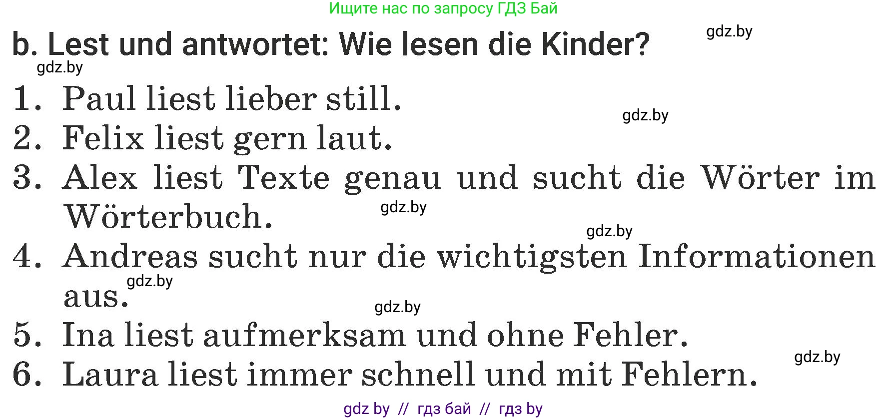 Немецкий язык (Deutsch), 6 класс Учебник (Schülerbuch), авторы: Будько Антонина Филипповна (Budjko Antonina), Урбанович Инна Ювинальевна (Urbanowitsch Ina), издательство Вышэйшая школа, Минск, 2020, бежевого цвета, страница 63, номер b, Условие