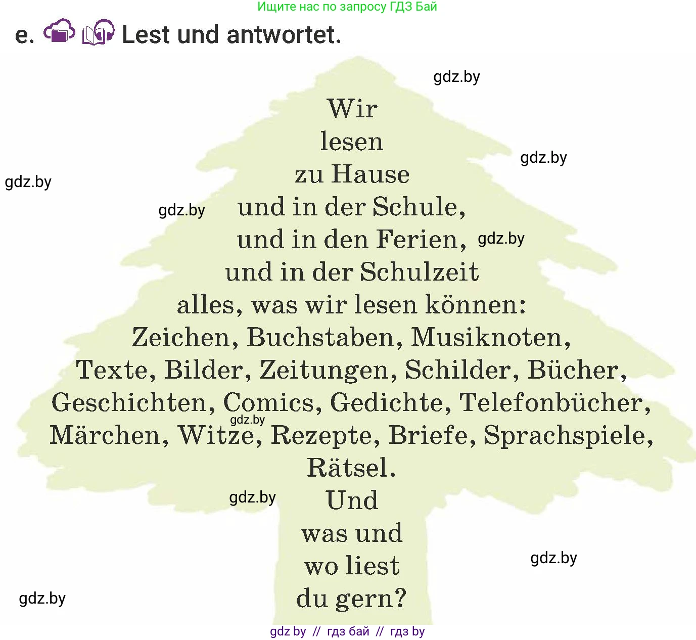 Немецкий язык (Deutsch), 6 класс Учебник (Schülerbuch), авторы: Будько Антонина Филипповна (Budjko Antonina), Урбанович Инна Ювинальевна (Urbanowitsch Ina), издательство Вышэйшая школа, Минск, 2020, бежевого цвета, страница 64, номер e, Условие