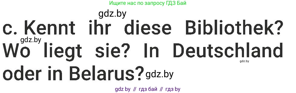Немецкий язык (Deutsch), 6 класс Учебник (Schülerbuch), авторы: Будько Антонина Филипповна (Budjko Antonina), Урбанович Инна Ювинальевна (Urbanowitsch Ina), издательство Вышэйшая школа, Минск, 2020, бежевого цвета, страница 65, номер c, Условие