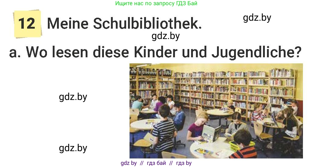 Немецкий язык (Deutsch), 6 класс Учебник (Schülerbuch), авторы: Будько Антонина Филипповна (Budjko Antonina), Урбанович Инна Ювинальевна (Urbanowitsch Ina), издательство Вышэйшая школа, Минск, 2020, бежевого цвета, страница 66, номер a, Условие