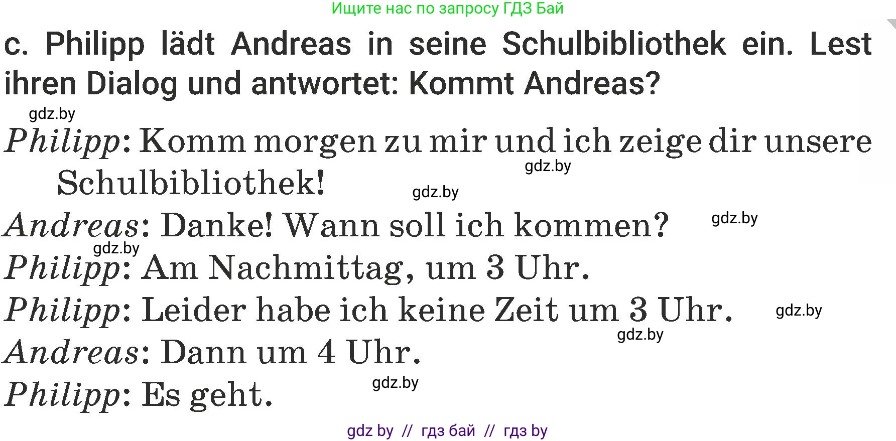 Немецкий язык (Deutsch), 6 класс Учебник (Schülerbuch), авторы: Будько Антонина Филипповна (Budjko Antonina), Урбанович Инна Ювинальевна (Urbanowitsch Ina), издательство Вышэйшая школа, Минск, 2020, бежевого цвета, страница 67, номер c, Условие