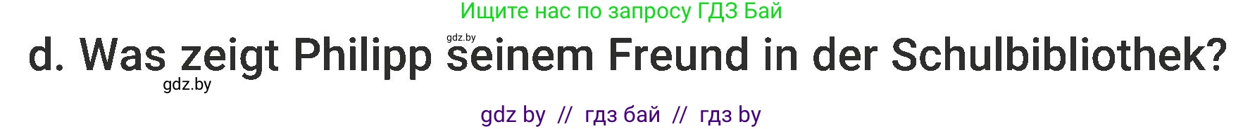 Немецкий язык (Deutsch), 6 класс Учебник (Schülerbuch), авторы: Будько Антонина Филипповна (Budjko Antonina), Урбанович Инна Ювинальевна (Urbanowitsch Ina), издательство Вышэйшая школа, Минск, 2020, бежевого цвета, страница 67, номер d, Условие