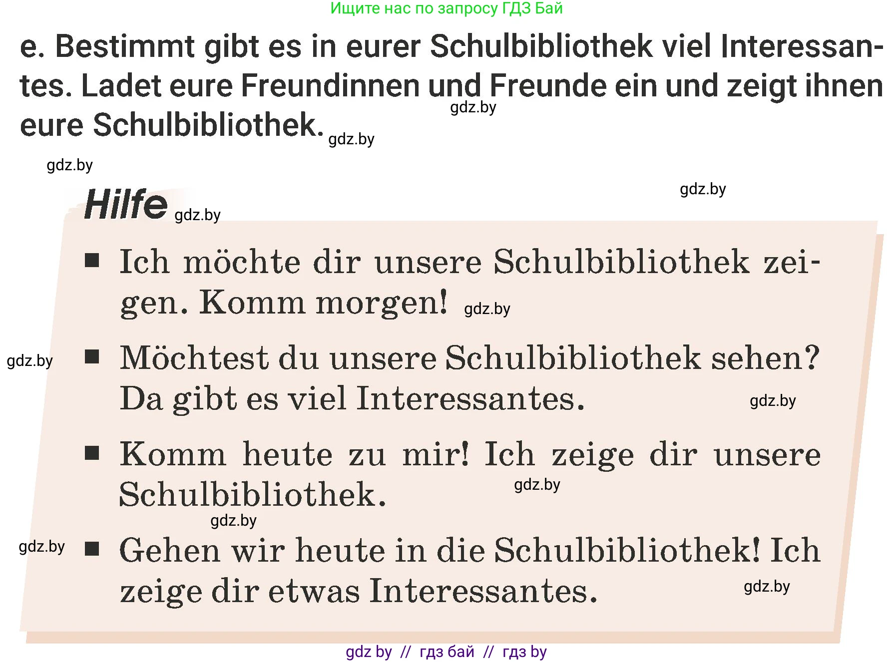 Немецкий язык (Deutsch), 6 класс Учебник (Schülerbuch), авторы: Будько Антонина Филипповна (Budjko Antonina), Урбанович Инна Ювинальевна (Urbanowitsch Ina), издательство Вышэйшая школа, Минск, 2020, бежевого цвета, страница 67, номер e, Условие