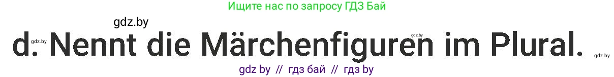 Немецкий язык (Deutsch), 6 класс Учебник (Schülerbuch), авторы: Будько Антонина Филипповна (Budjko Antonina), Урбанович Инна Ювинальевна (Urbanowitsch Ina), издательство Вышэйшая школа, Минск, 2020, бежевого цвета, страница 51, номер d, Условие