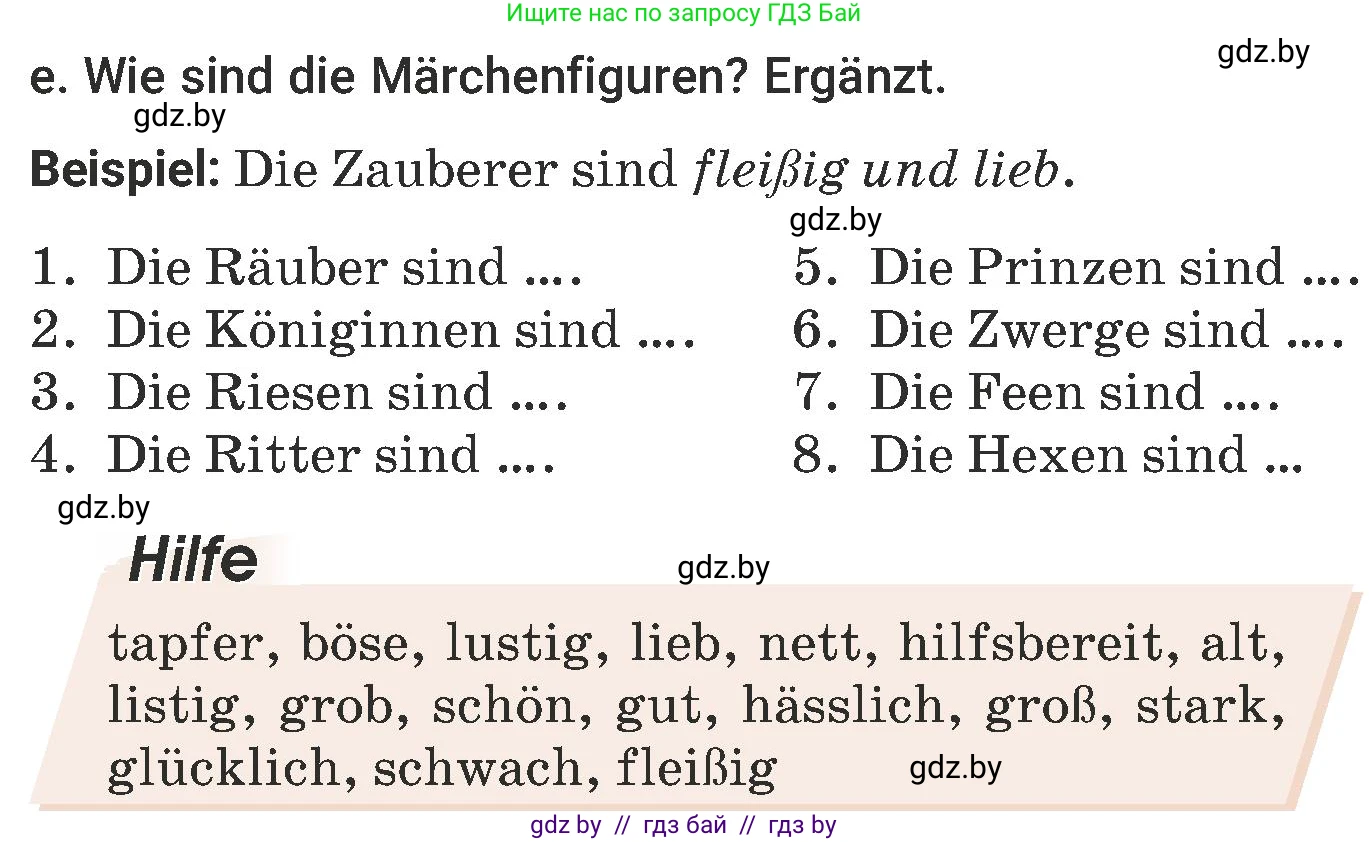Немецкий язык (Deutsch), 6 класс Учебник (Schülerbuch), авторы: Будько Антонина Филипповна (Budjko Antonina), Урбанович Инна Ювинальевна (Urbanowitsch Ina), издательство Вышэйшая школа, Минск, 2020, бежевого цвета, страница 52, номер e, Условие