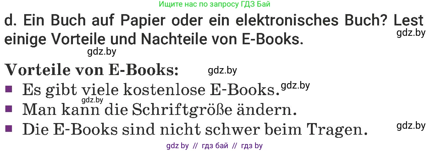 Немецкий язык (Deutsch), 6 класс Учебник (Schülerbuch), авторы: Будько Антонина Филипповна (Budjko Antonina), Урбанович Инна Ювинальевна (Urbanowitsch Ina), издательство Вышэйшая школа, Минск, 2020, бежевого цвета, страница 54, номер d, Условие
