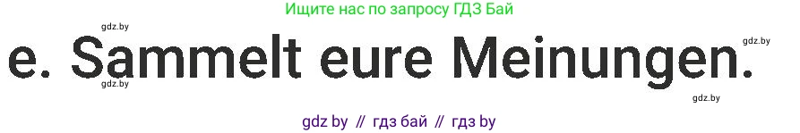 Немецкий язык (Deutsch), 6 класс Учебник (Schülerbuch), авторы: Будько Антонина Филипповна (Budjko Antonina), Урбанович Инна Ювинальевна (Urbanowitsch Ina), издательство Вышэйшая школа, Минск, 2020, бежевого цвета, страница 55, номер e, Условие