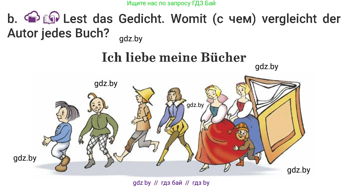 Немецкий язык (Deutsch), 6 класс Учебник (Schülerbuch), авторы: Будько Антонина Филипповна (Budjko Antonina), Урбанович Инна Ювинальевна (Urbanowitsch Ina), издательство Вышэйшая школа, Минск, 2020, бежевого цвета, страница 56, номер b, Условие