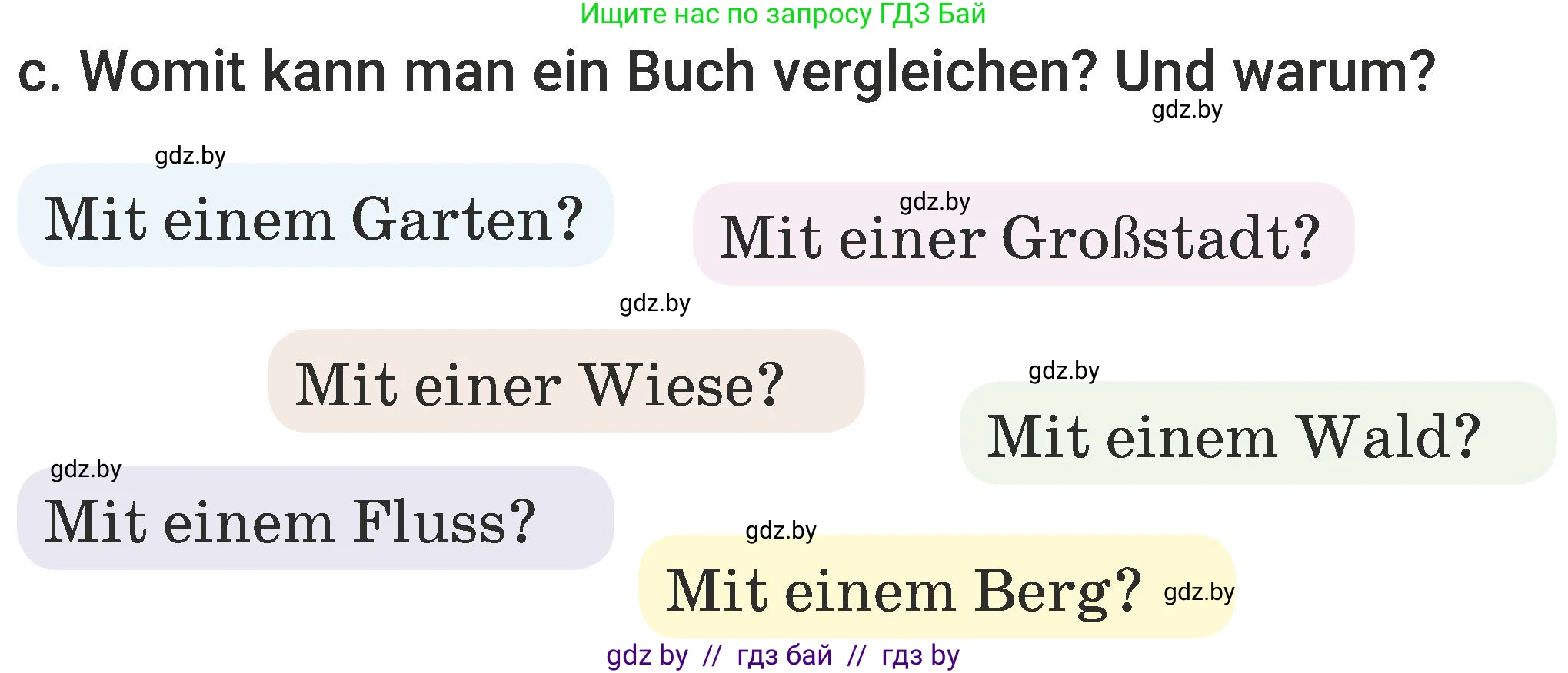 Немецкий язык (Deutsch), 6 класс Учебник (Schülerbuch), авторы: Будько Антонина Филипповна (Budjko Antonina), Урбанович Инна Ювинальевна (Urbanowitsch Ina), издательство Вышэйшая школа, Минск, 2020, бежевого цвета, страница 57, номер c, Условие