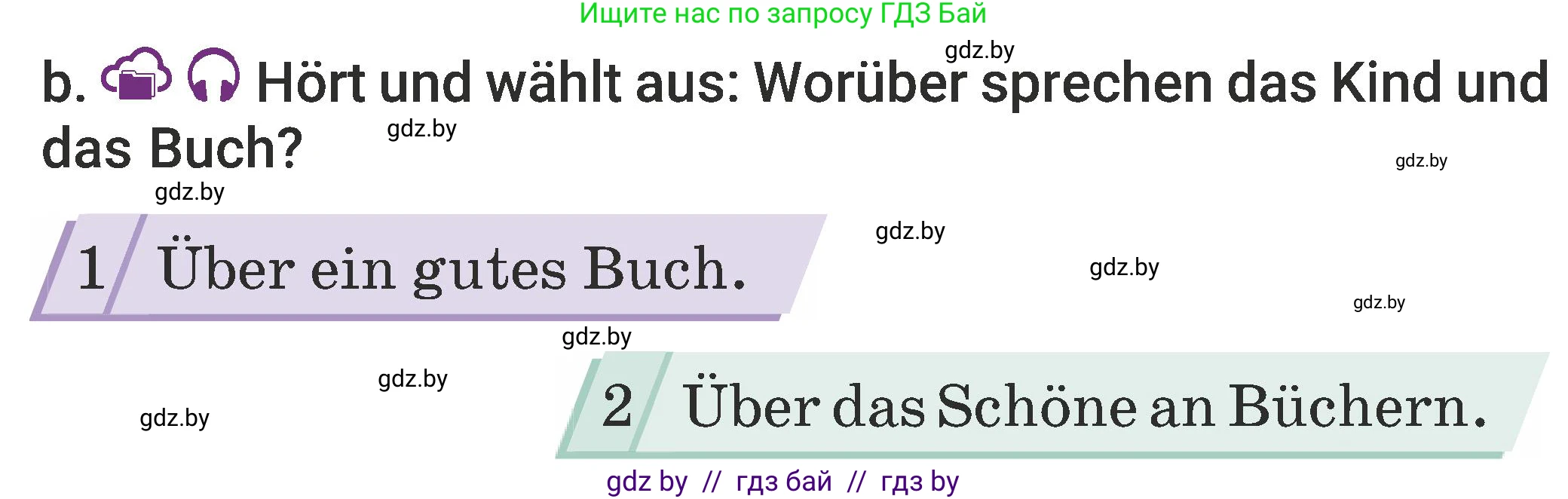 Немецкий язык (Deutsch), 6 класс Учебник (Schülerbuch), авторы: Будько Антонина Филипповна (Budjko Antonina), Урбанович Инна Ювинальевна (Urbanowitsch Ina), издательство Вышэйшая школа, Минск, 2020, бежевого цвета, страница 57, номер b, Условие