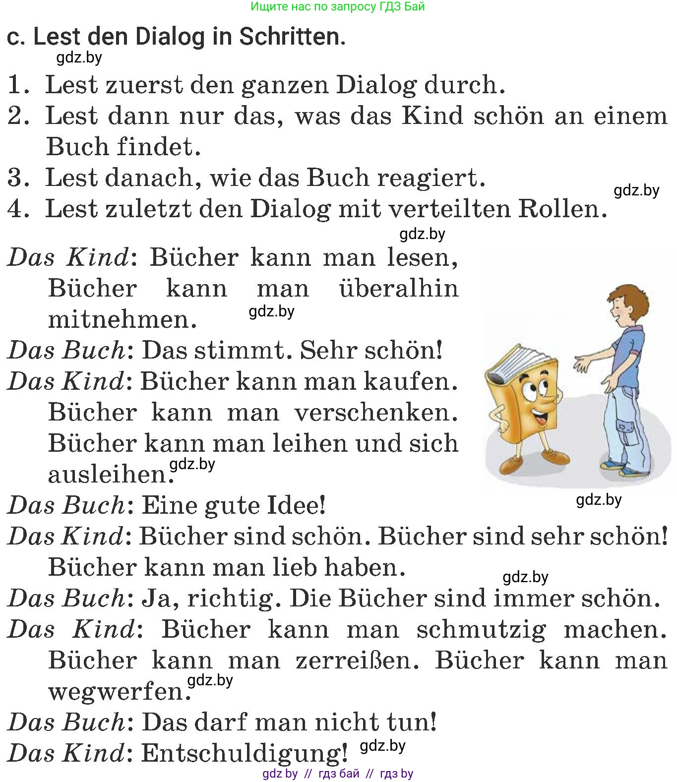 Немецкий язык (Deutsch), 6 класс Учебник (Schülerbuch), авторы: Будько Антонина Филипповна (Budjko Antonina), Урбанович Инна Ювинальевна (Urbanowitsch Ina), издательство Вышэйшая школа, Минск, 2020, бежевого цвета, страница 58, номер c, Условие