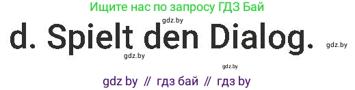 Немецкий язык (Deutsch), 6 класс Учебник (Schülerbuch), авторы: Будько Антонина Филипповна (Budjko Antonina), Урбанович Инна Ювинальевна (Urbanowitsch Ina), издательство Вышэйшая школа, Минск, 2020, бежевого цвета, страница 58, номер d, Условие