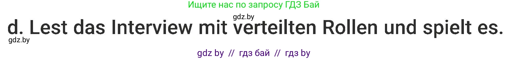 Немецкий язык (Deutsch), 6 класс Учебник (Schülerbuch), авторы: Будько Антонина Филипповна (Budjko Antonina), Урбанович Инна Ювинальевна (Urbanowitsch Ina), издательство Вышэйшая школа, Минск, 2020, бежевого цвета, страница 61, номер d, Условие