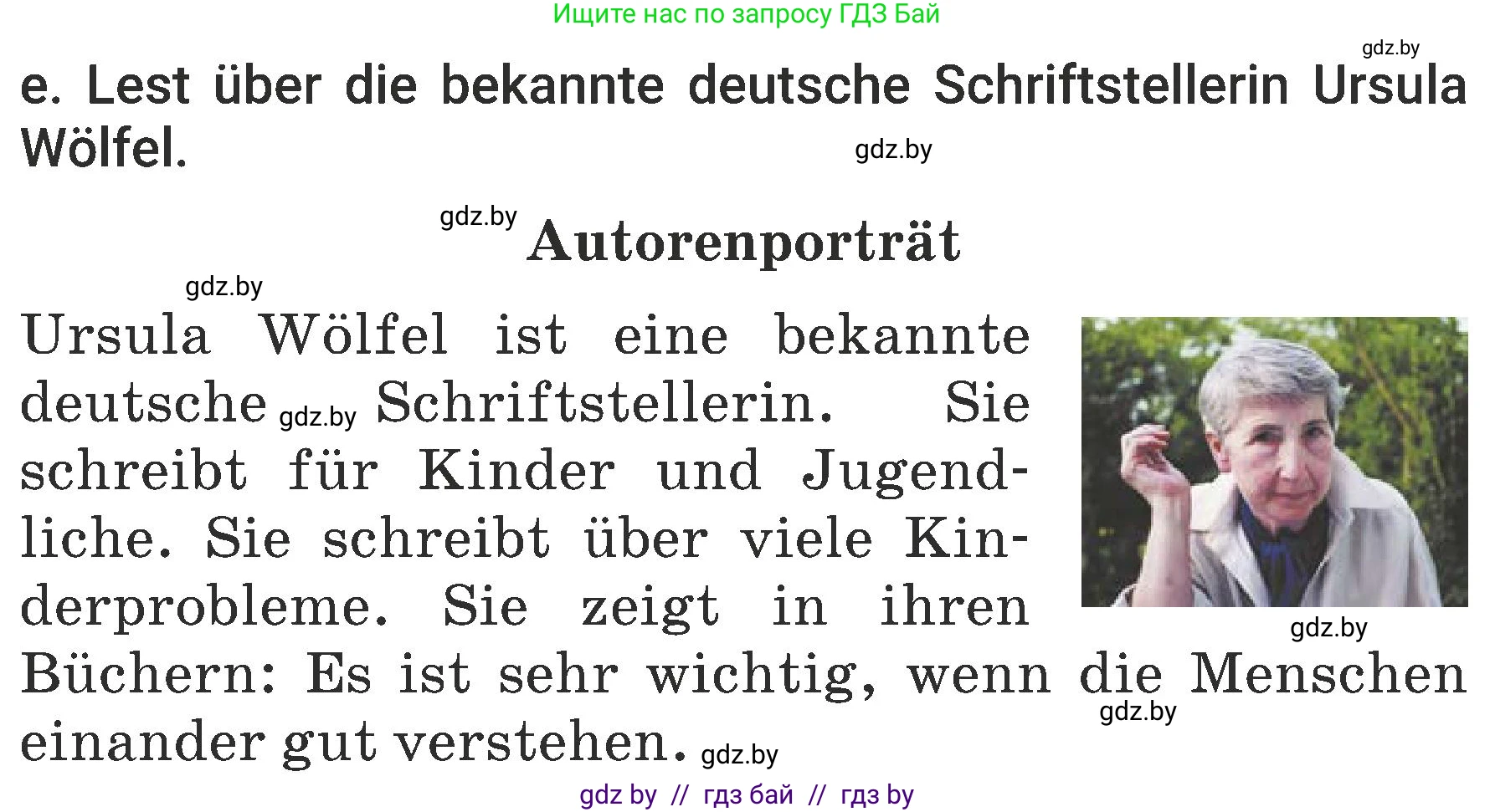 Немецкий язык (Deutsch), 6 класс Учебник (Schülerbuch), авторы: Будько Антонина Филипповна (Budjko Antonina), Урбанович Инна Ювинальевна (Urbanowitsch Ina), издательство Вышэйшая школа, Минск, 2020, бежевого цвета, страница 61, номер e, Условие