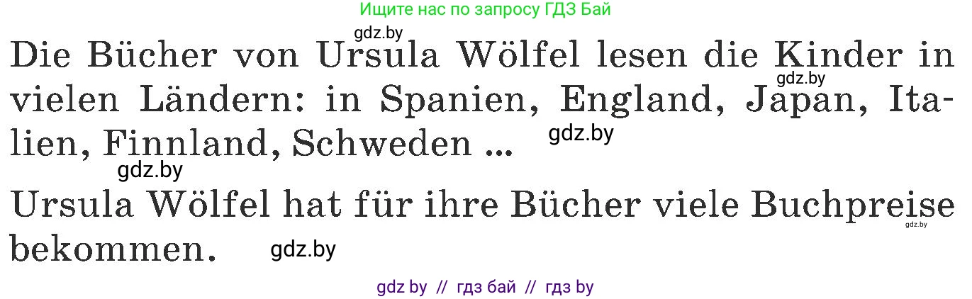 Немецкий язык (Deutsch), 6 класс Учебник (Schülerbuch), авторы: Будько Антонина Филипповна (Budjko Antonina), Урбанович Инна Ювинальевна (Urbanowitsch Ina), издательство Вышэйшая школа, Минск, 2020, бежевого цвета, страница 61, номер e, Условие (продолжение 2)