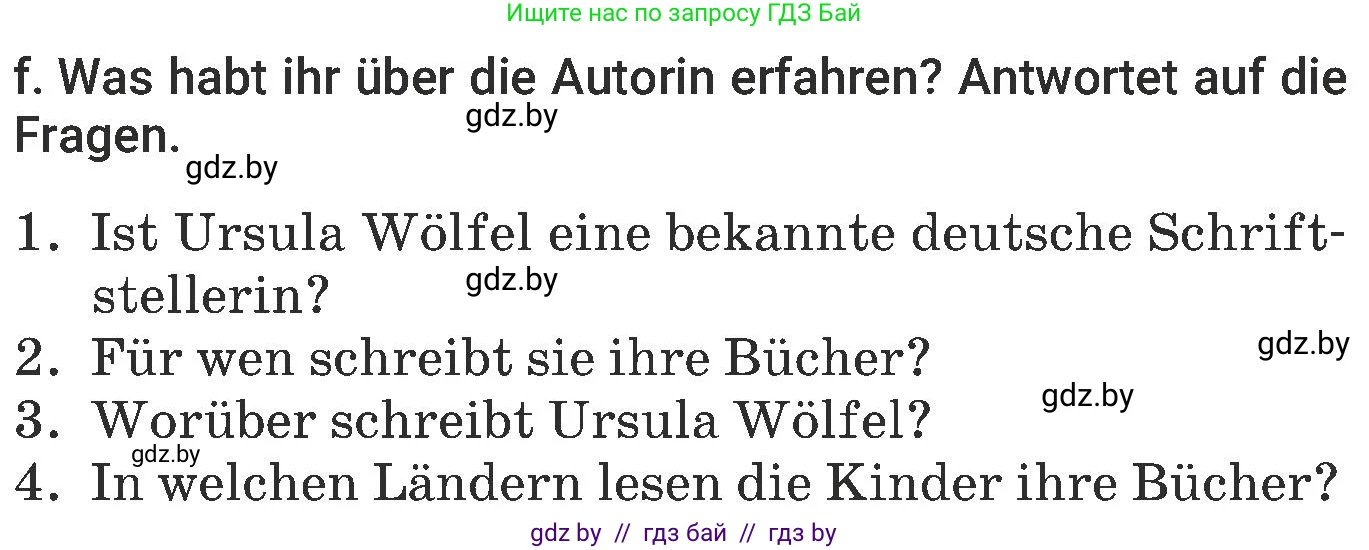 Немецкий язык (Deutsch), 6 класс Учебник (Schülerbuch), авторы: Будько Антонина Филипповна (Budjko Antonina), Урбанович Инна Ювинальевна (Urbanowitsch Ina), издательство Вышэйшая школа, Минск, 2020, бежевого цвета, страница 62, номер f, Условие