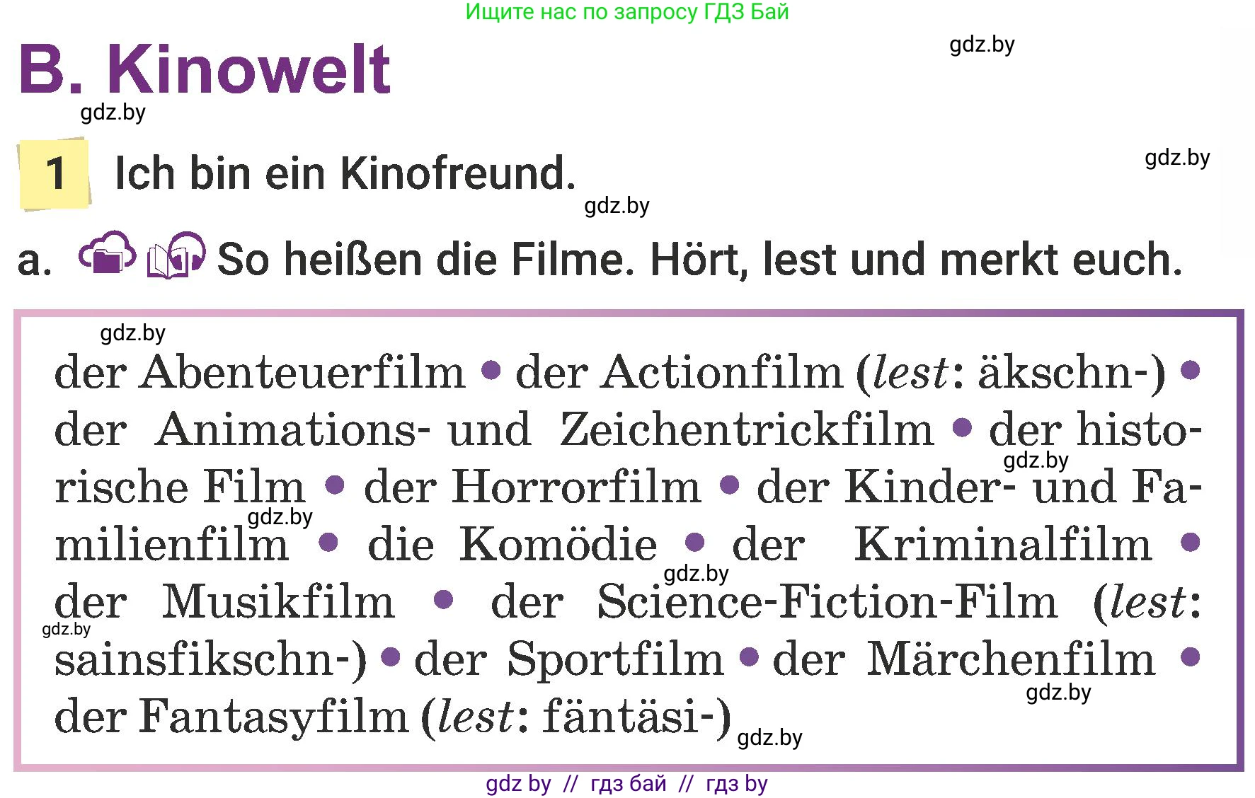 Немецкий язык (Deutsch), 6 класс Учебник (Schülerbuch), авторы: Будько Антонина Филипповна (Budjko Antonina), Урбанович Инна Ювинальевна (Urbanowitsch Ina), издательство Вышэйшая школа, Минск, 2020, бежевого цвета, страница 69, номер a, Условие