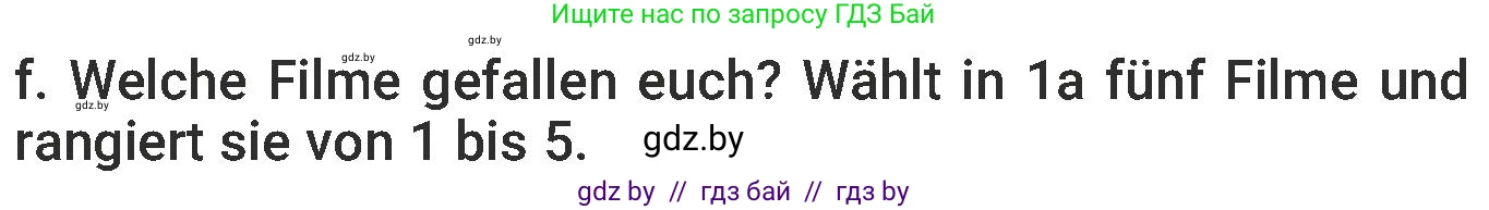 Немецкий язык (Deutsch), 6 класс Учебник (Schülerbuch), авторы: Будько Антонина Филипповна (Budjko Antonina), Урбанович Инна Ювинальевна (Urbanowitsch Ina), издательство Вышэйшая школа, Минск, 2020, бежевого цвета, страница 70, номер f, Условие