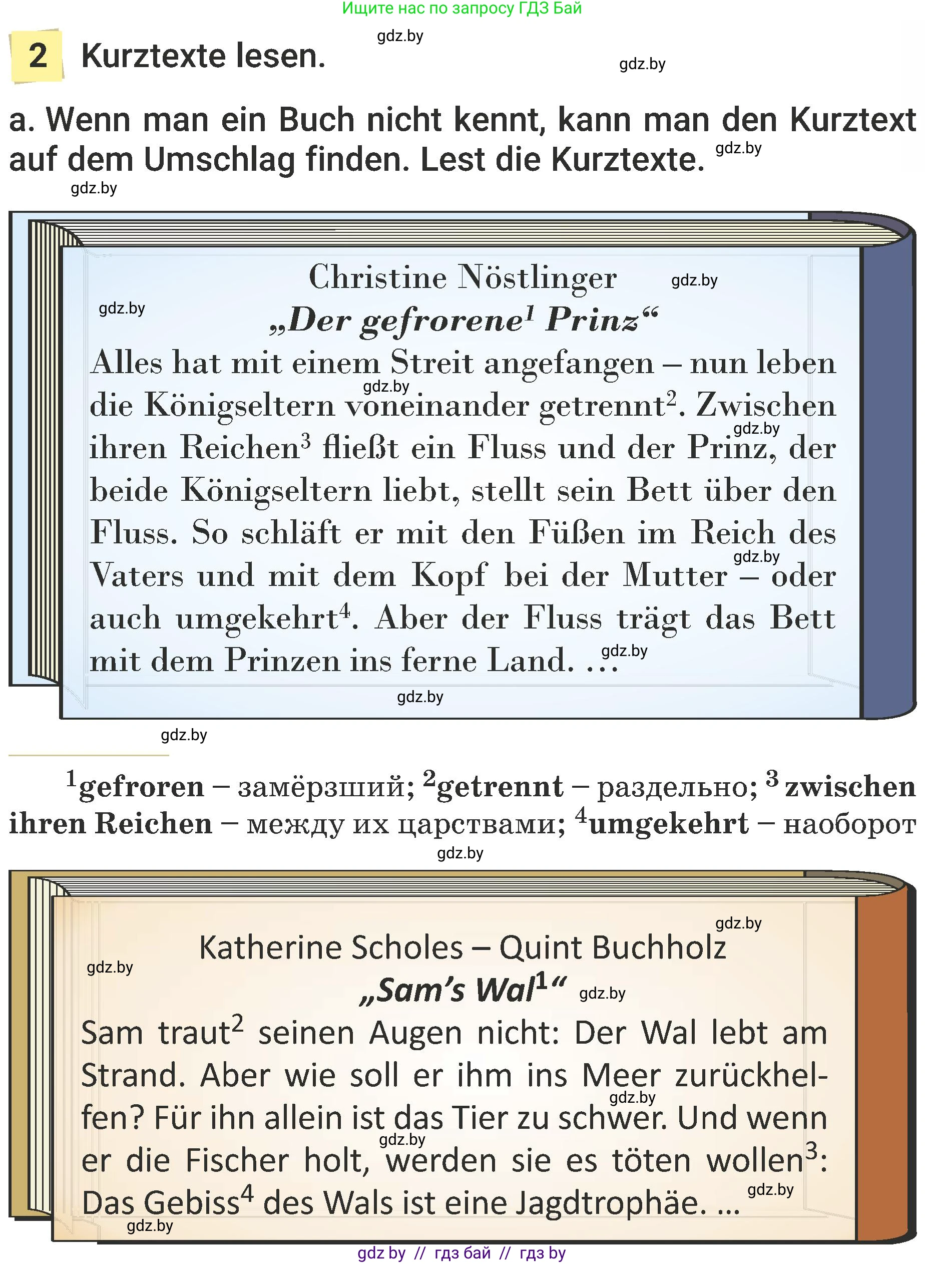 Немецкий язык (Deutsch), 6 класс Учебник (Schülerbuch), авторы: Будько Антонина Филипповна (Budjko Antonina), Урбанович Инна Ювинальевна (Urbanowitsch Ina), издательство Вышэйшая школа, Минск, 2020, бежевого цвета, страница 77, номер a, Условие