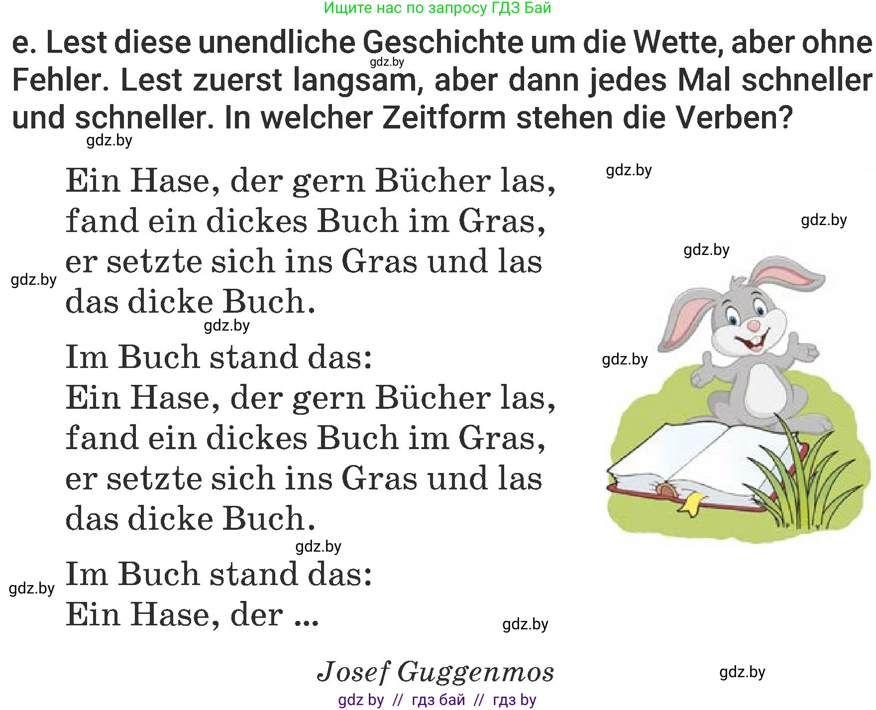 Немецкий язык (Deutsch), 6 класс Учебник (Schülerbuch), авторы: Будько Антонина Филипповна (Budjko Antonina), Урбанович Инна Ювинальевна (Urbanowitsch Ina), издательство Вышэйшая школа, Минск, 2020, бежевого цвета, страница 81, номер e, Условие