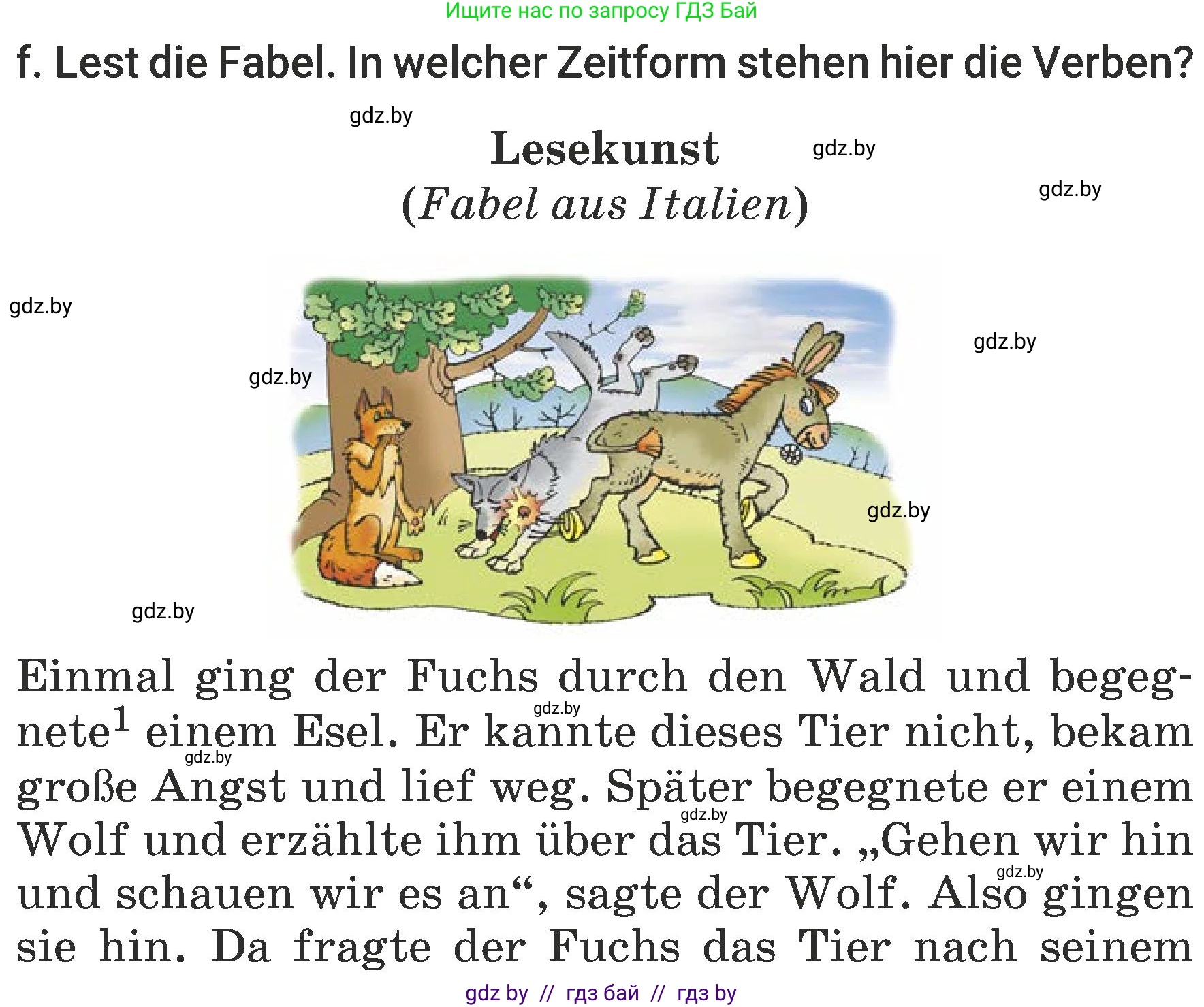 Немецкий язык (Deutsch), 6 класс Учебник (Schülerbuch), авторы: Будько Антонина Филипповна (Budjko Antonina), Урбанович Инна Ювинальевна (Urbanowitsch Ina), издательство Вышэйшая школа, Минск, 2020, бежевого цвета, страница 81, номер f, Условие