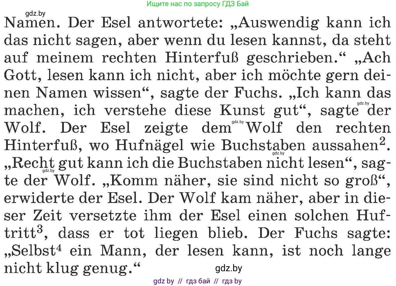 Немецкий язык (Deutsch), 6 класс Учебник (Schülerbuch), авторы: Будько Антонина Филипповна (Budjko Antonina), Урбанович Инна Ювинальевна (Urbanowitsch Ina), издательство Вышэйшая школа, Минск, 2020, бежевого цвета, страница 81, номер f, Условие (продолжение 2)