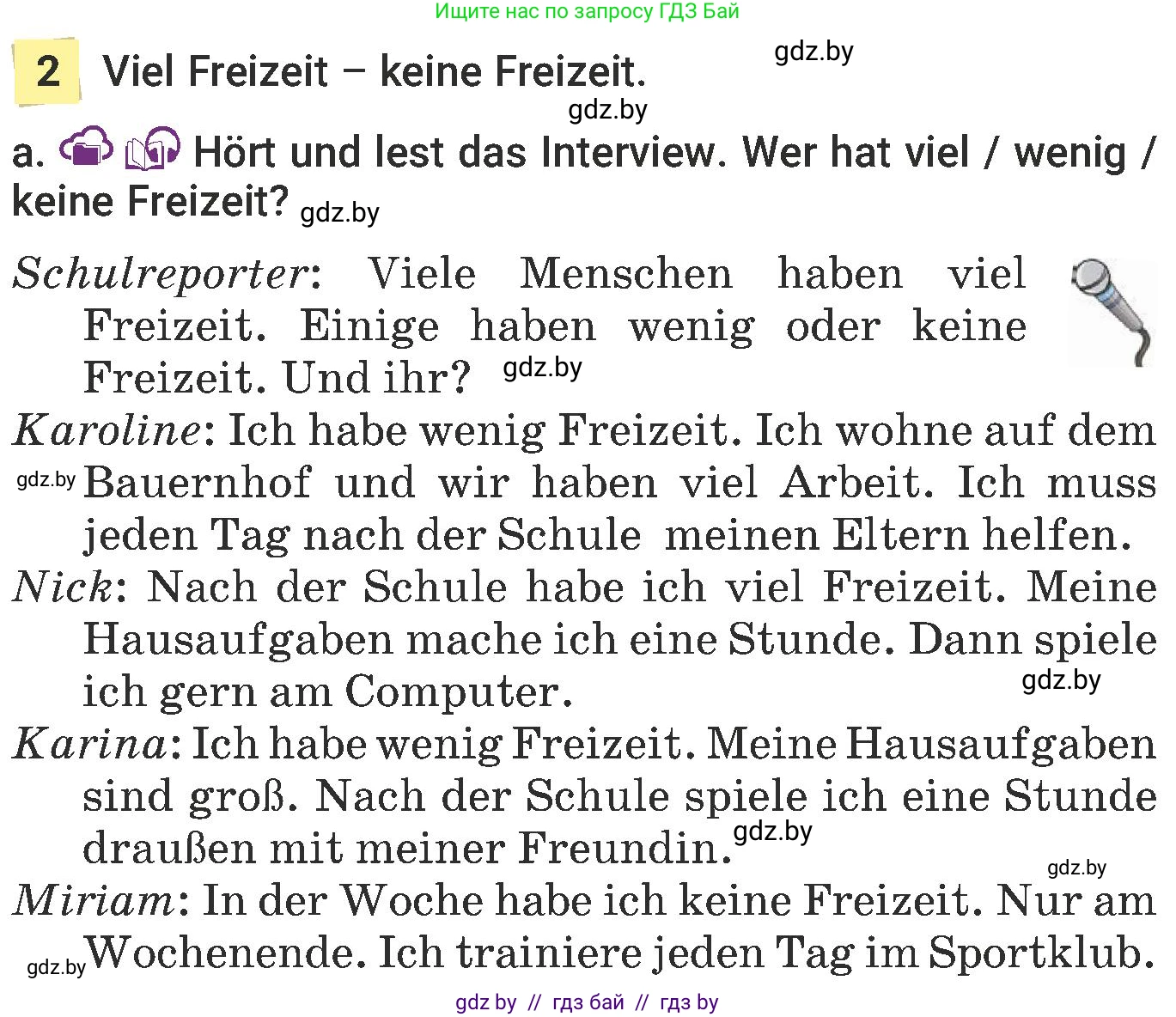 Немецкий язык (Deutsch), 6 класс Учебник (Schülerbuch), авторы: Будько Антонина Филипповна (Budjko Antonina), Урбанович Инна Ювинальевна (Urbanowitsch Ina), издательство Вышэйшая школа, Минск, 2020, бежевого цвета, страница 88, номер a, Условие