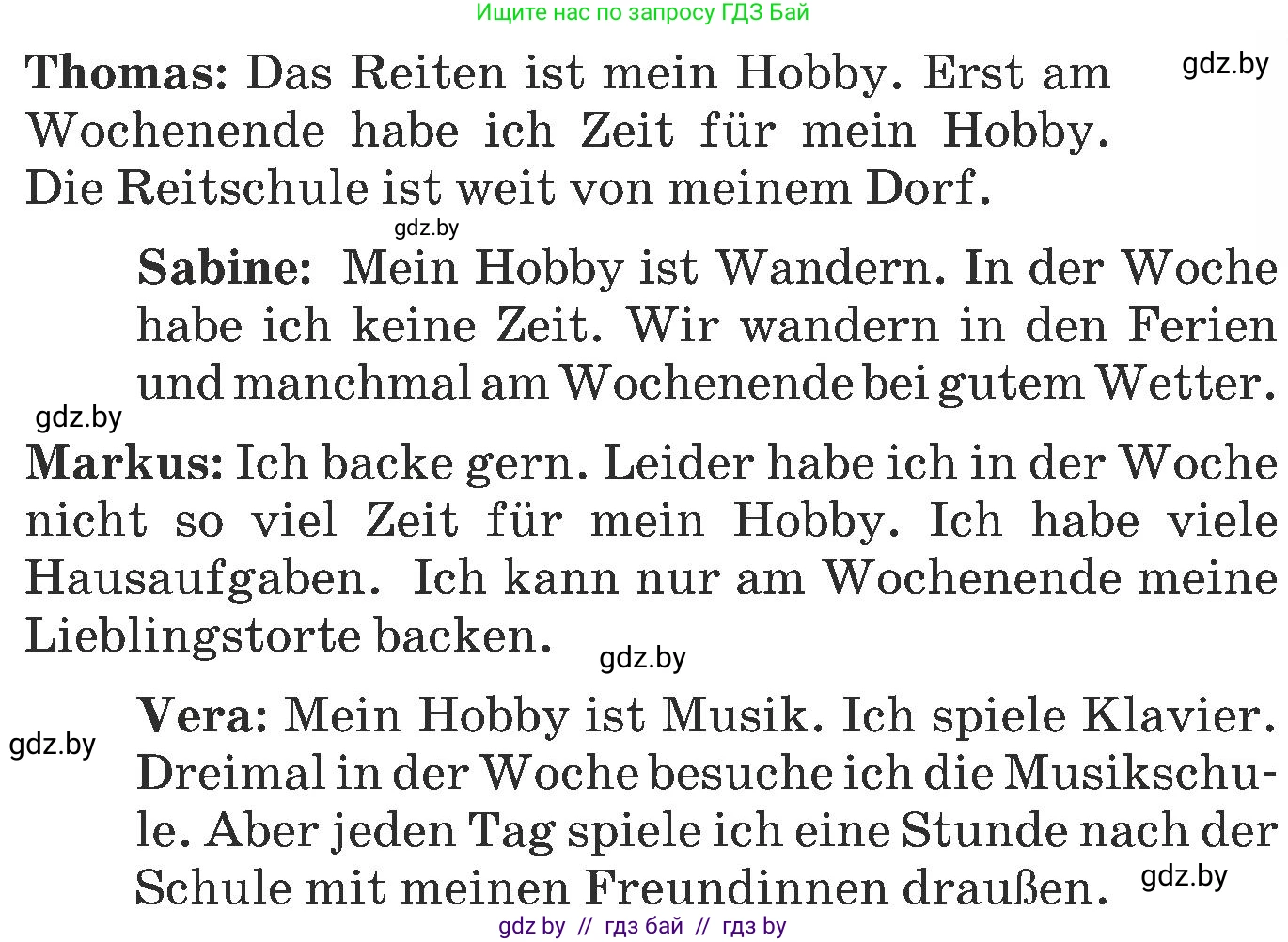 Немецкий язык (Deutsch), 6 класс Учебник (Schülerbuch), авторы: Будько Антонина Филипповна (Budjko Antonina), Урбанович Инна Ювинальевна (Urbanowitsch Ina), издательство Вышэйшая школа, Минск, 2020, бежевого цвета, страница 88, номер c, Условие (продолжение 2)