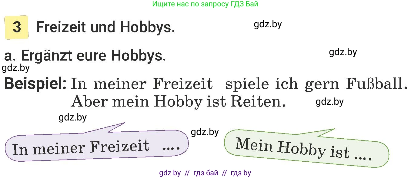 Немецкий язык (Deutsch), 6 класс Учебник (Schülerbuch), авторы: Будько Антонина Филипповна (Budjko Antonina), Урбанович Инна Ювинальевна (Urbanowitsch Ina), издательство Вышэйшая школа, Минск, 2020, бежевого цвета, страница 90, номер a, Условие