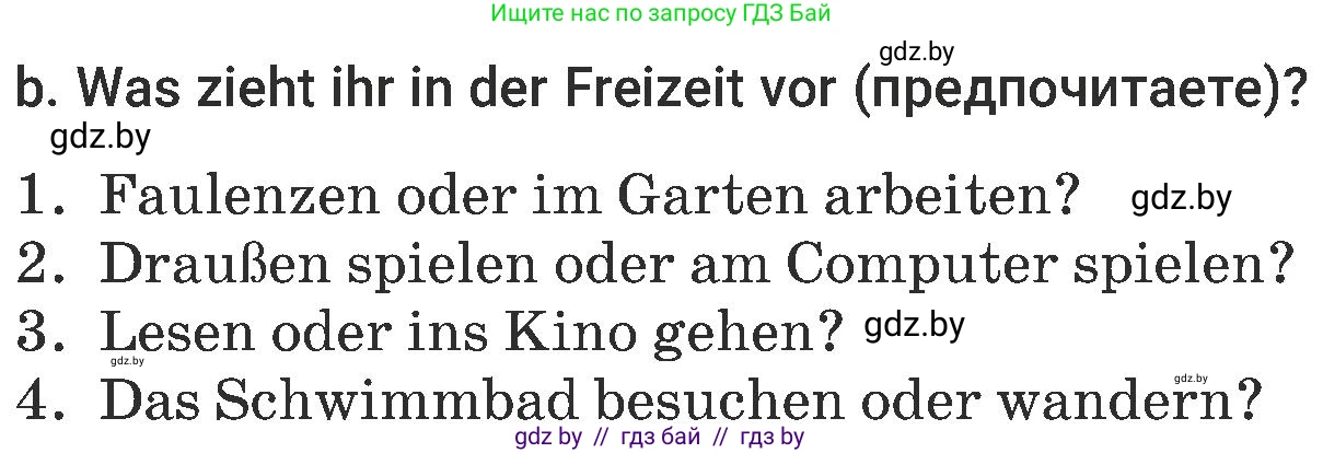 Немецкий язык (Deutsch), 6 класс Учебник (Schülerbuch), авторы: Будько Антонина Филипповна (Budjko Antonina), Урбанович Инна Ювинальевна (Urbanowitsch Ina), издательство Вышэйшая школа, Минск, 2020, бежевого цвета, страница 90, номер b, Условие