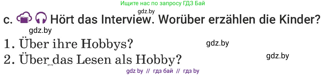 Немецкий язык (Deutsch), 6 класс Учебник (Schülerbuch), авторы: Будько Антонина Филипповна (Budjko Antonina), Урбанович Инна Ювинальевна (Urbanowitsch Ina), издательство Вышэйшая школа, Минск, 2020, бежевого цвета, страница 90, номер c, Условие