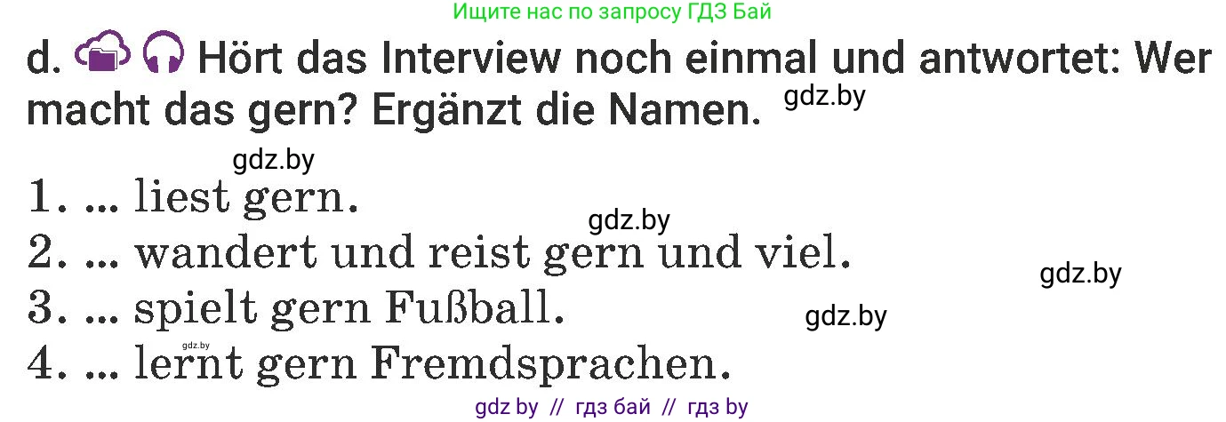 Немецкий язык (Deutsch), 6 класс Учебник (Schülerbuch), авторы: Будько Антонина Филипповна (Budjko Antonina), Урбанович Инна Ювинальевна (Urbanowitsch Ina), издательство Вышэйшая школа, Минск, 2020, бежевого цвета, страница 90, номер d, Условие