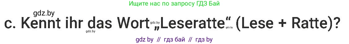 Немецкий язык (Deutsch), 6 класс Учебник (Schülerbuch), авторы: Будько Антонина Филипповна (Budjko Antonina), Урбанович Инна Ювинальевна (Urbanowitsch Ina), издательство Вышэйшая школа, Минск, 2020, бежевого цвета, страница 92, номер c, Условие