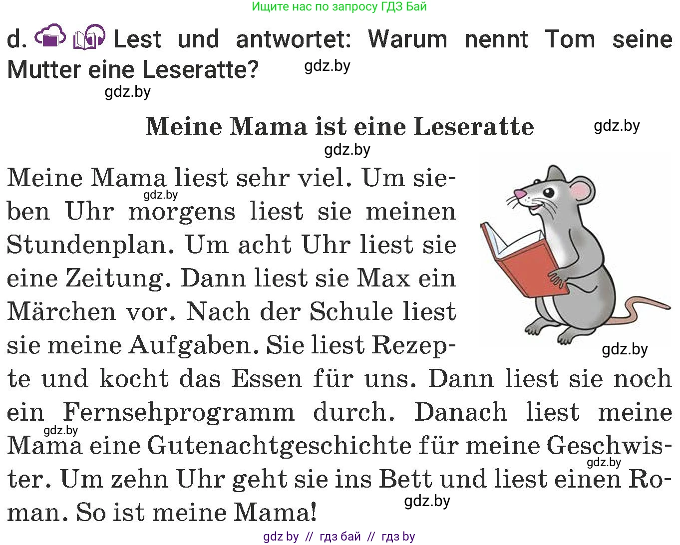 Немецкий язык (Deutsch), 6 класс Учебник (Schülerbuch), авторы: Будько Антонина Филипповна (Budjko Antonina), Урбанович Инна Ювинальевна (Urbanowitsch Ina), издательство Вышэйшая школа, Минск, 2020, бежевого цвета, страница 92, номер d, Условие