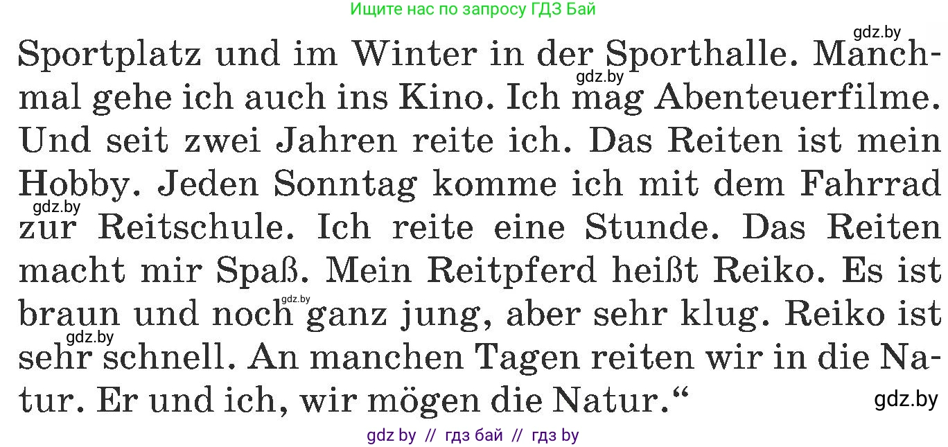 Немецкий язык (Deutsch), 6 класс Учебник (Schülerbuch), авторы: Будько Антонина Филипповна (Budjko Antonina), Урбанович Инна Ювинальевна (Urbanowitsch Ina), издательство Вышэйшая школа, Минск, 2020, бежевого цвета, страница 96, номер a, Условие (продолжение 2)