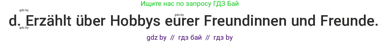 Немецкий язык (Deutsch), 6 класс Учебник (Schülerbuch), авторы: Будько Антонина Филипповна (Budjko Antonina), Урбанович Инна Ювинальевна (Urbanowitsch Ina), издательство Вышэйшая школа, Минск, 2020, бежевого цвета, страница 98, номер d, Условие