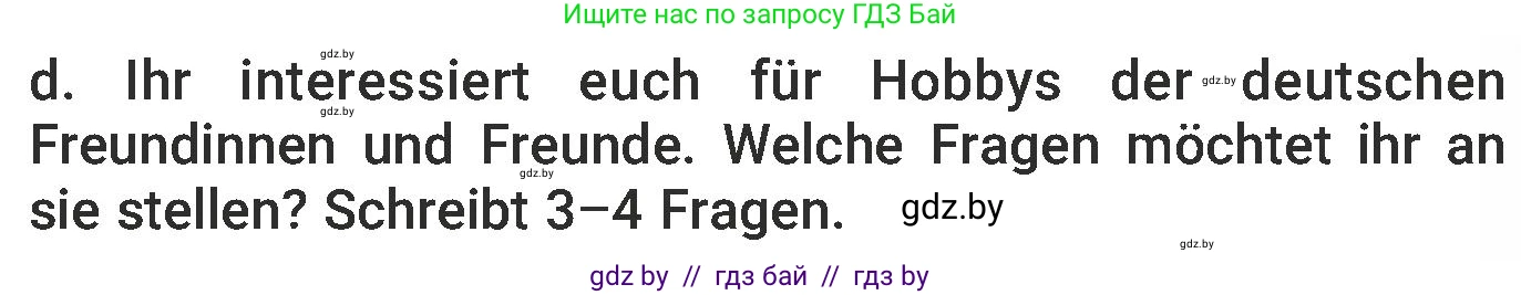 Немецкий язык (Deutsch), 6 класс Учебник (Schülerbuch), авторы: Будько Антонина Филипповна (Budjko Antonina), Урбанович Инна Ювинальевна (Urbanowitsch Ina), издательство Вышэйшая школа, Минск, 2020, бежевого цвета, страница 99, номер d, Условие